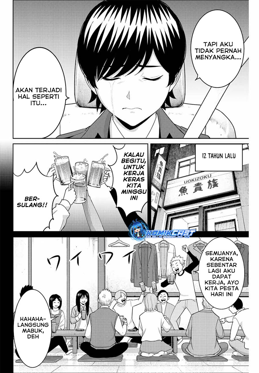 Fukushuu no Kyoukasho