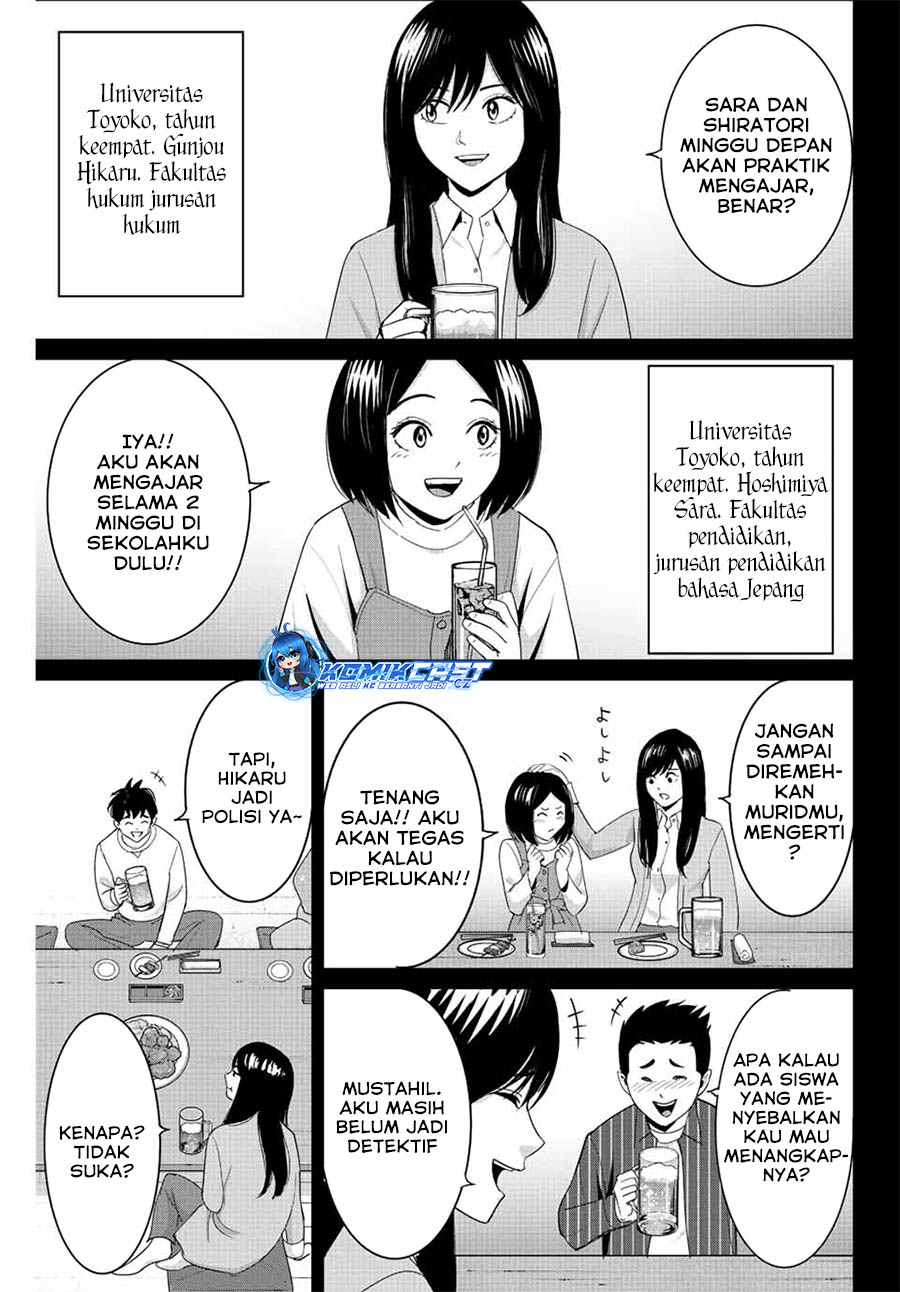Fukushuu no Kyoukasho