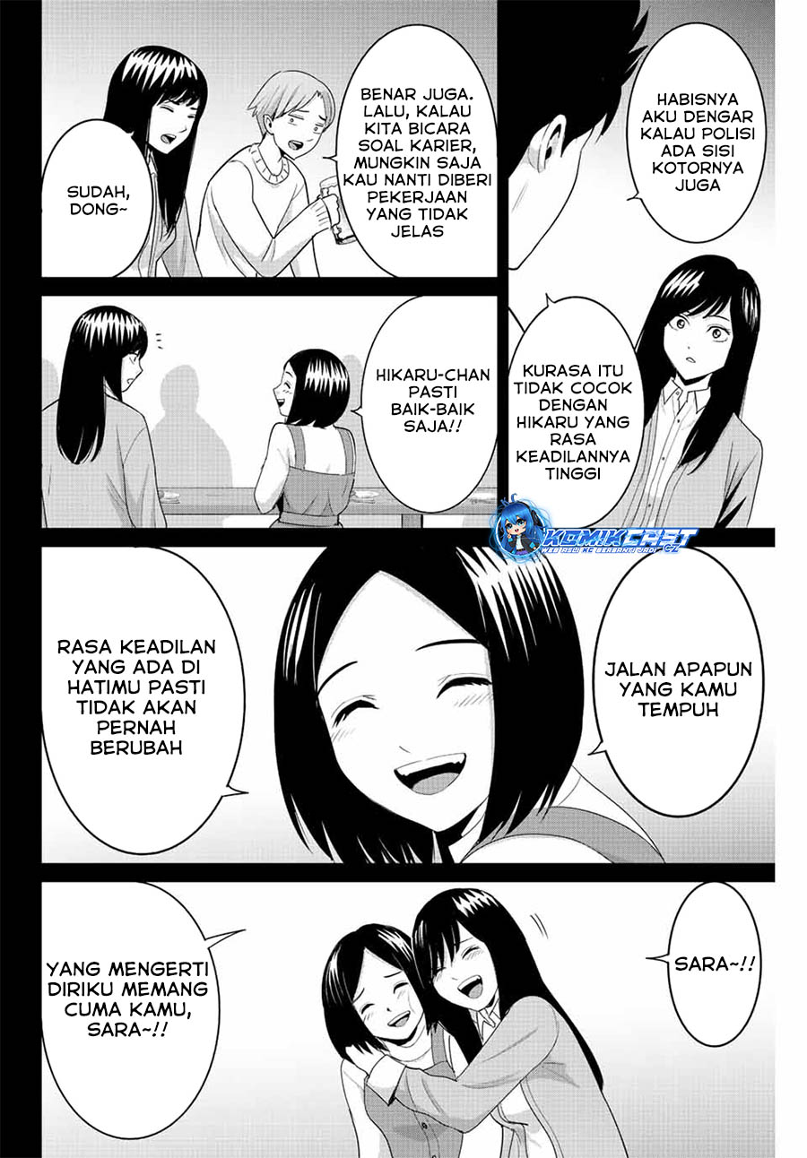 Fukushuu no Kyoukasho