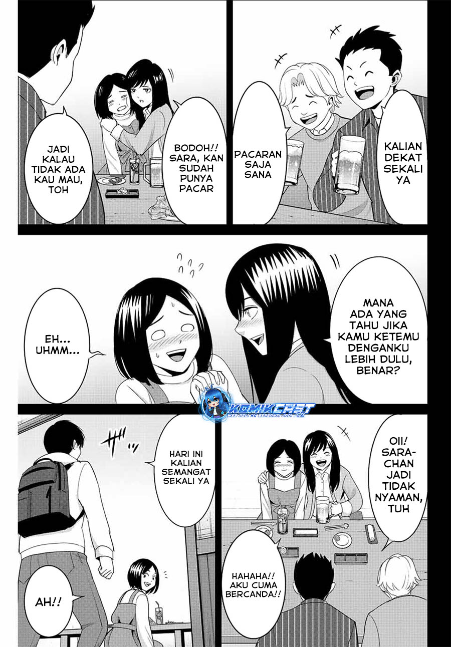 Fukushuu no Kyoukasho