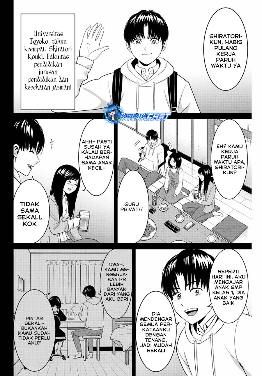 Fukushuu no Kyoukasho
