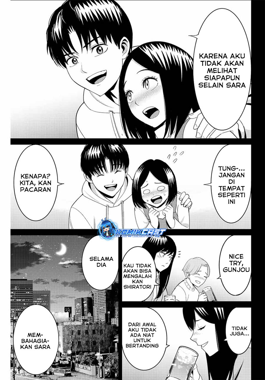 Fukushuu no Kyoukasho