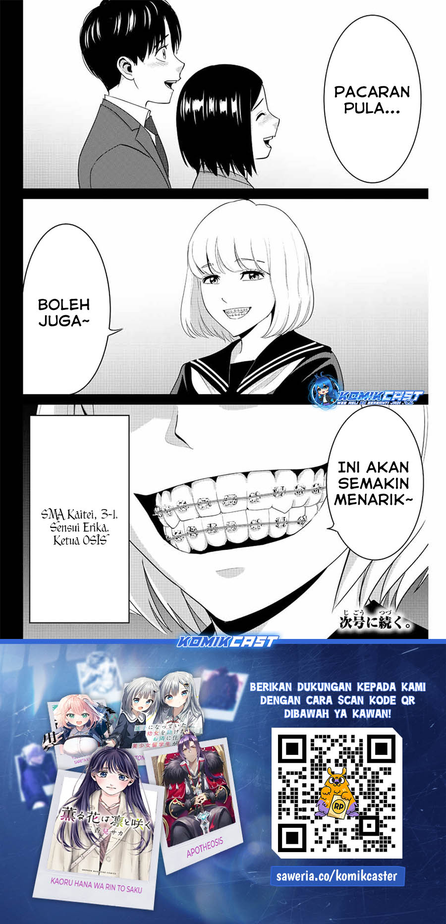 Fukushuu no Kyoukasho