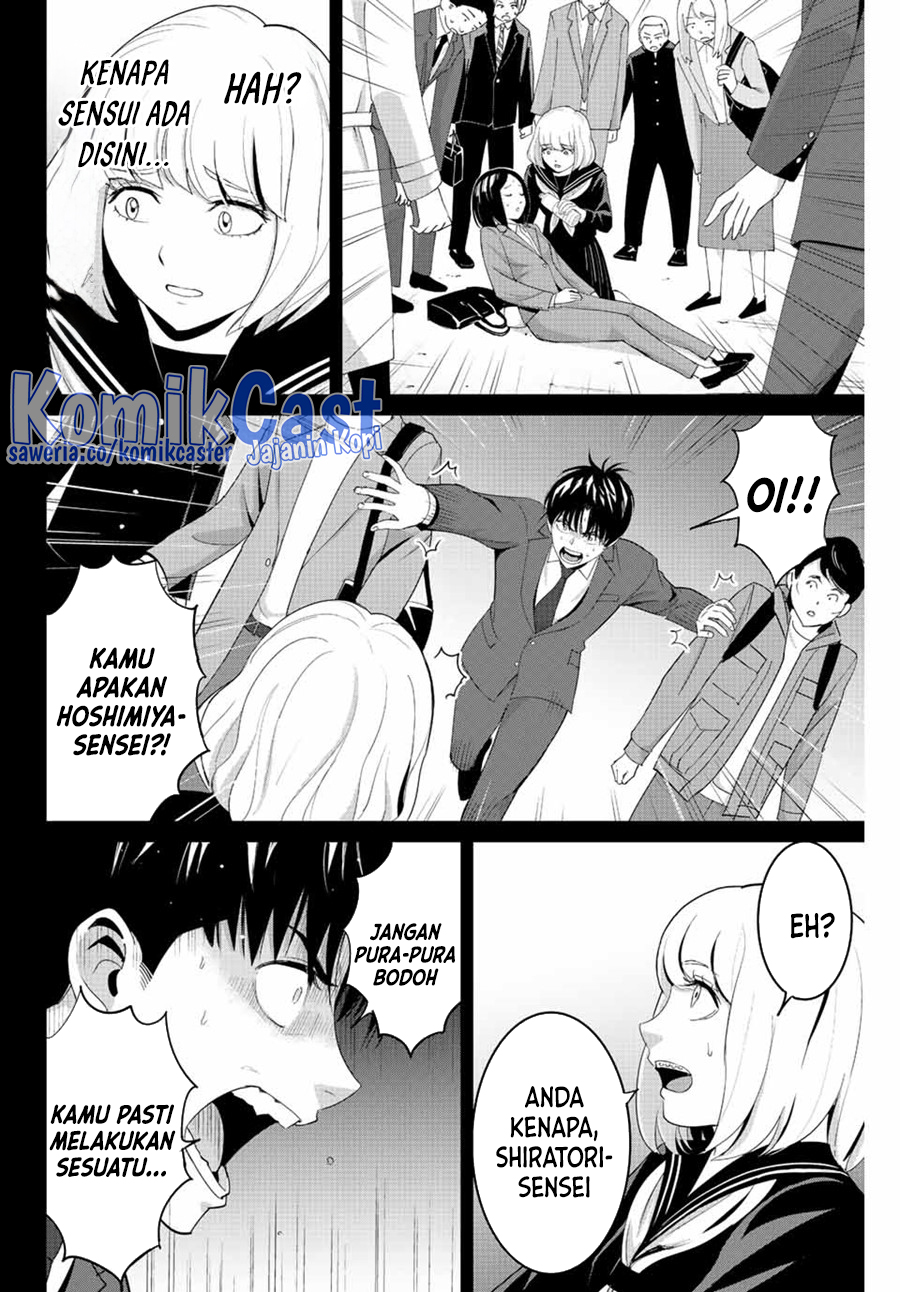 Fukushuu no Kyoukasho