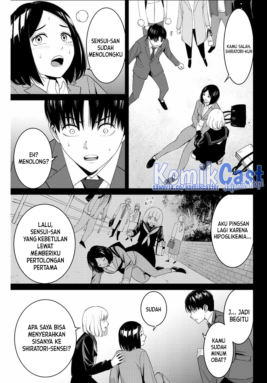 Fukushuu no Kyoukasho