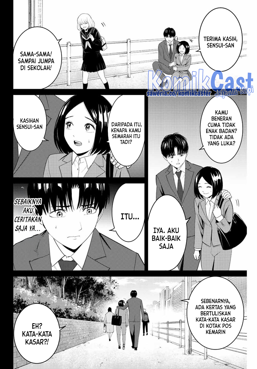 Fukushuu no Kyoukasho