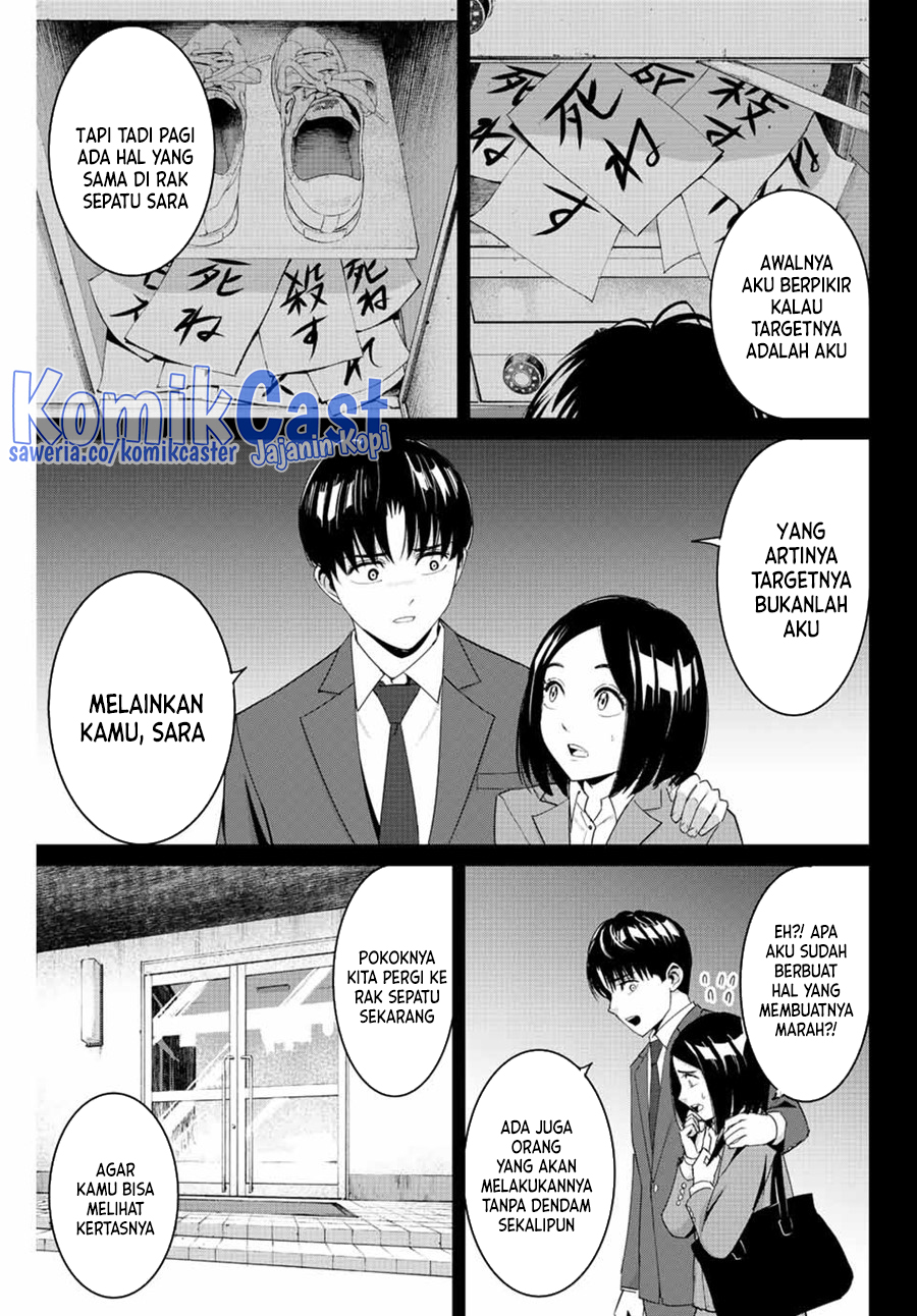 Fukushuu no Kyoukasho