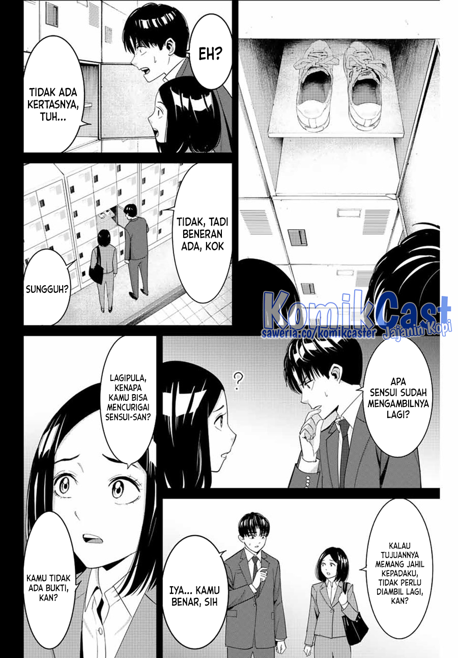 Fukushuu no Kyoukasho