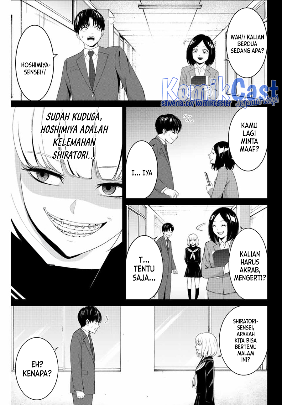 Fukushuu no Kyoukasho