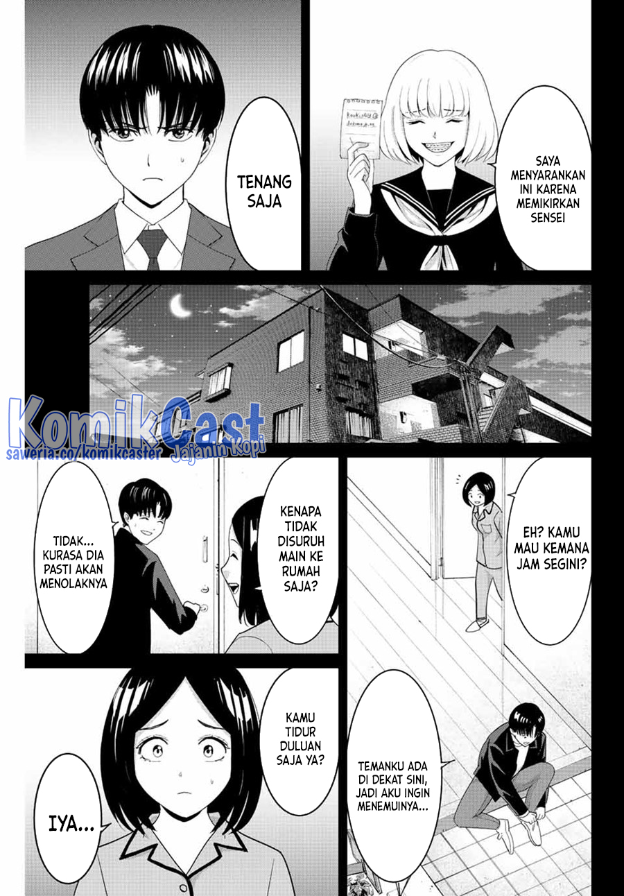 Fukushuu no Kyoukasho