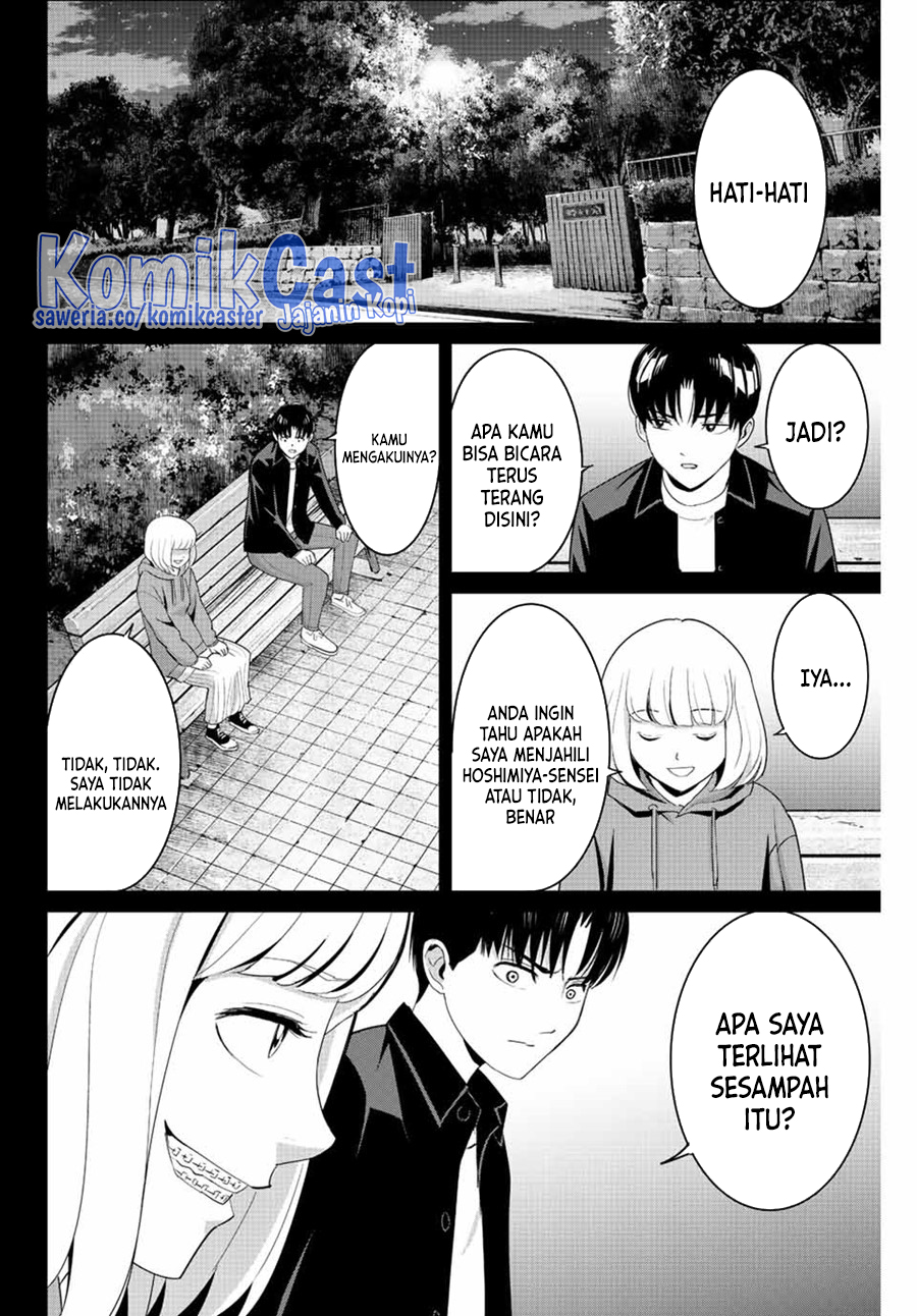 Fukushuu no Kyoukasho