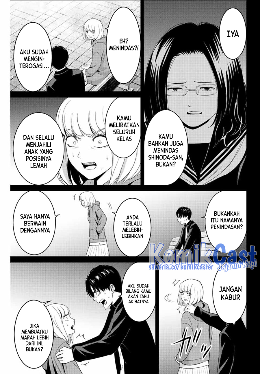 Fukushuu no Kyoukasho