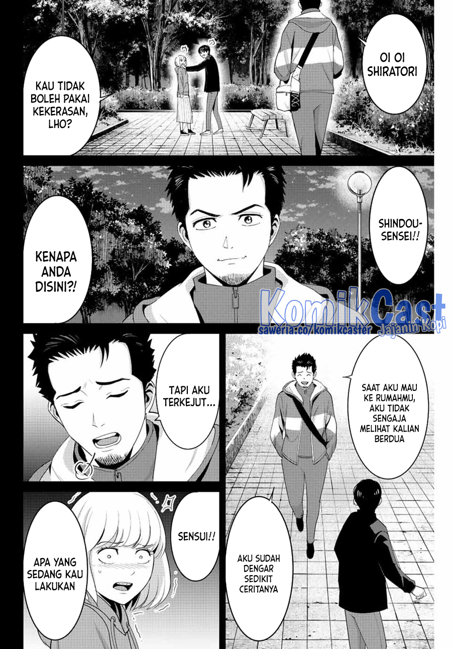 Fukushuu no Kyoukasho