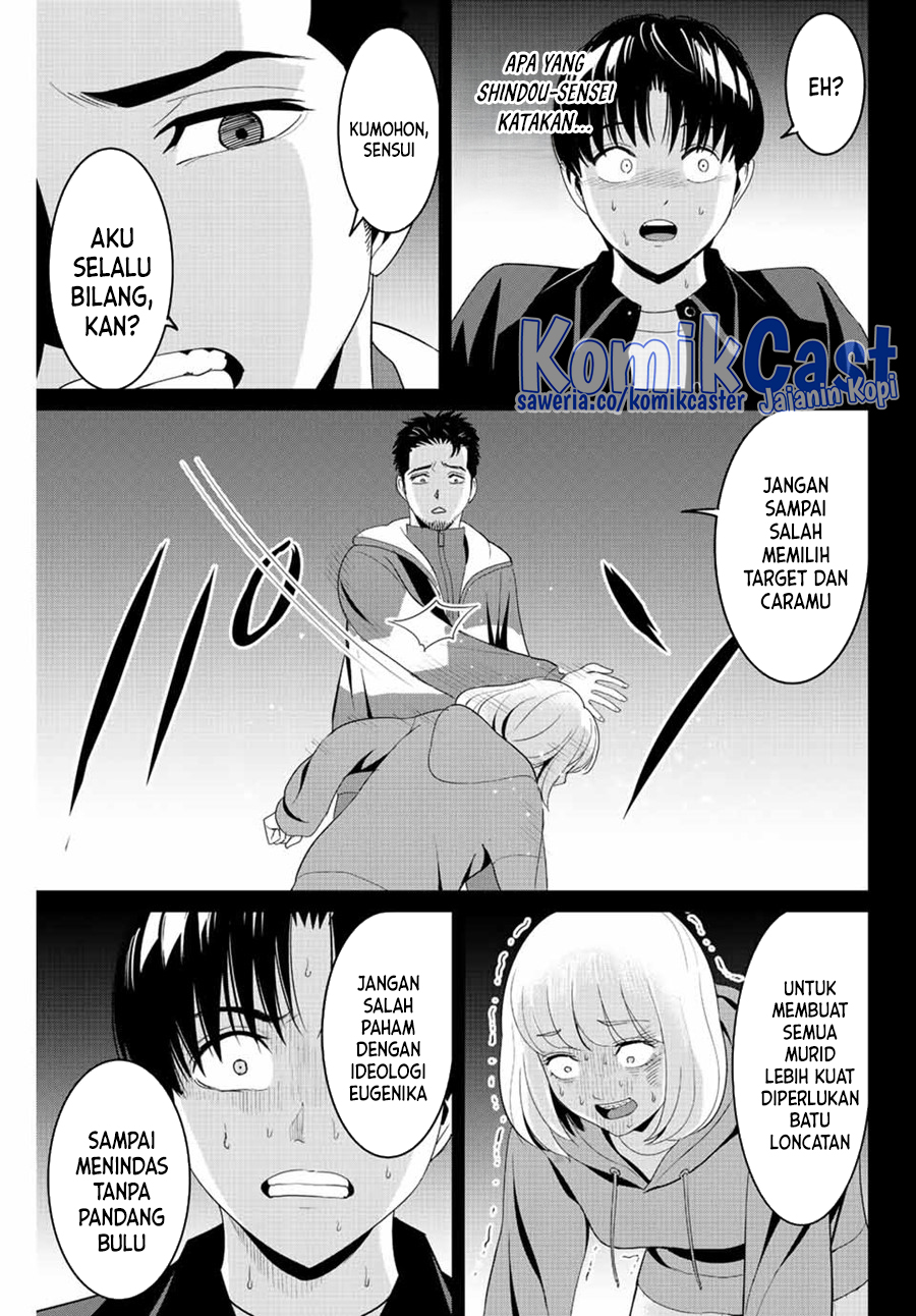 Fukushuu no Kyoukasho