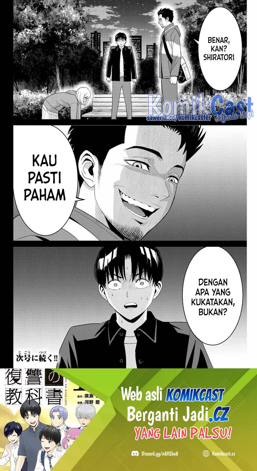 Fukushuu no Kyoukasho