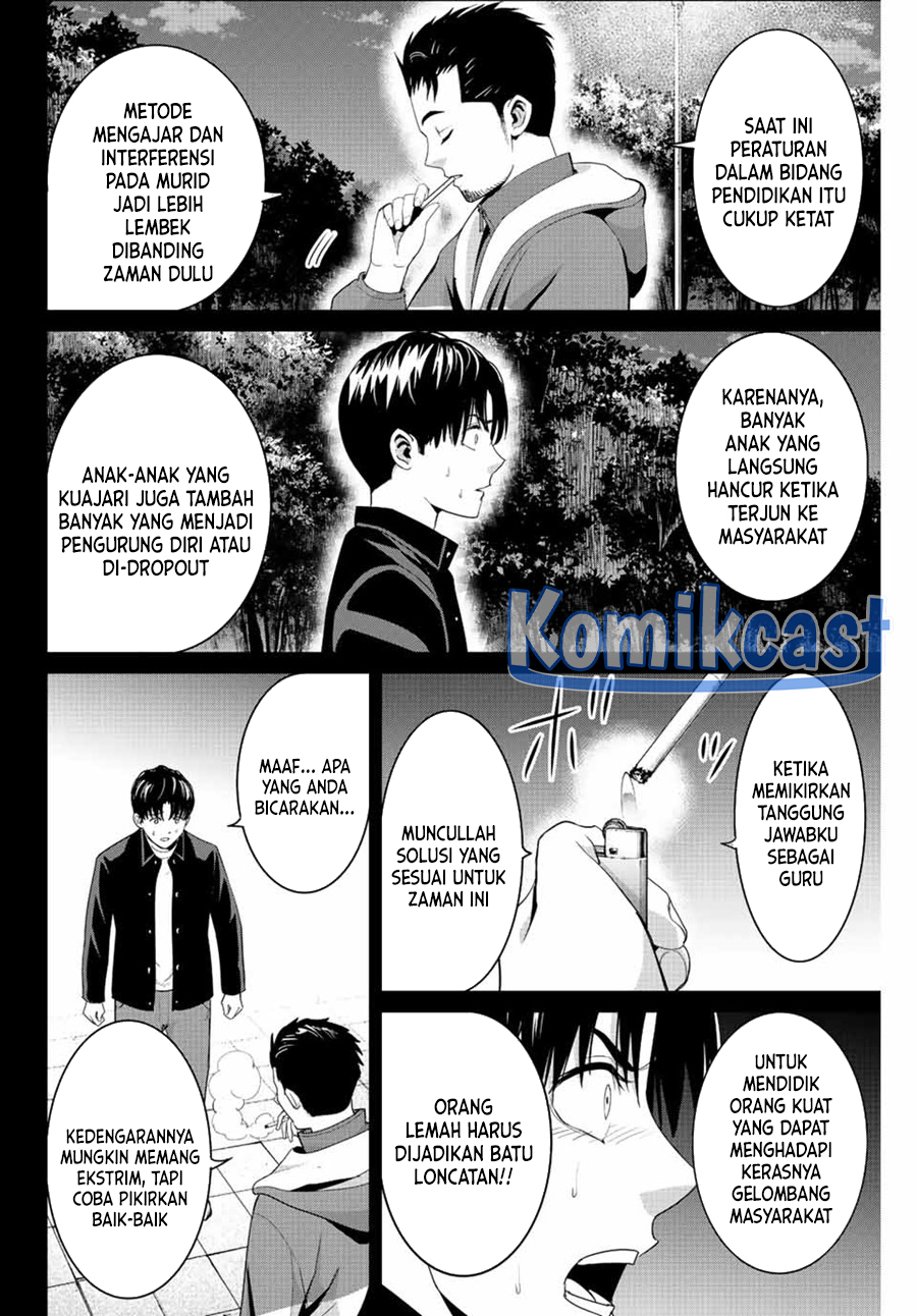 Fukushuu no Kyoukasho