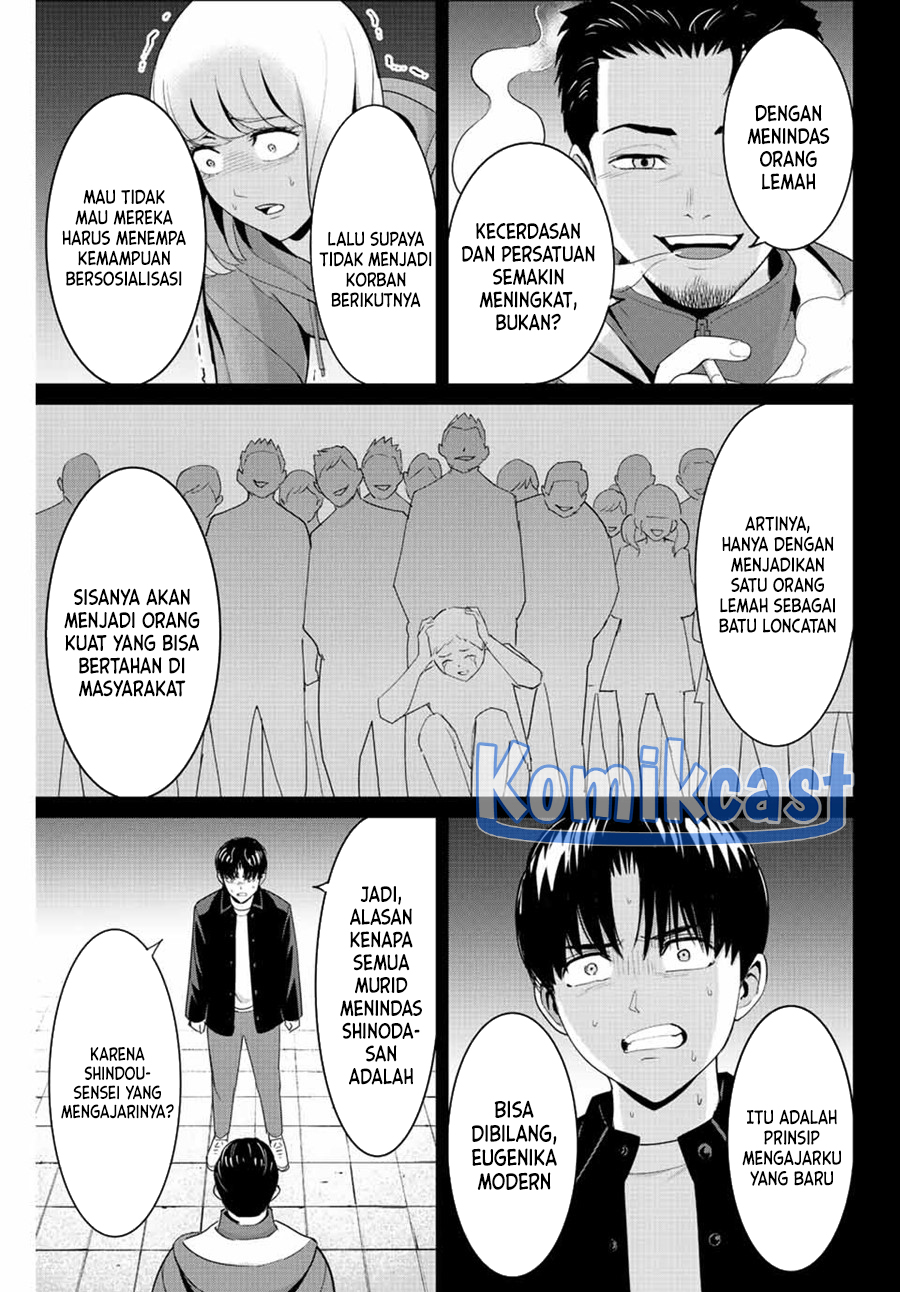 Fukushuu no Kyoukasho
