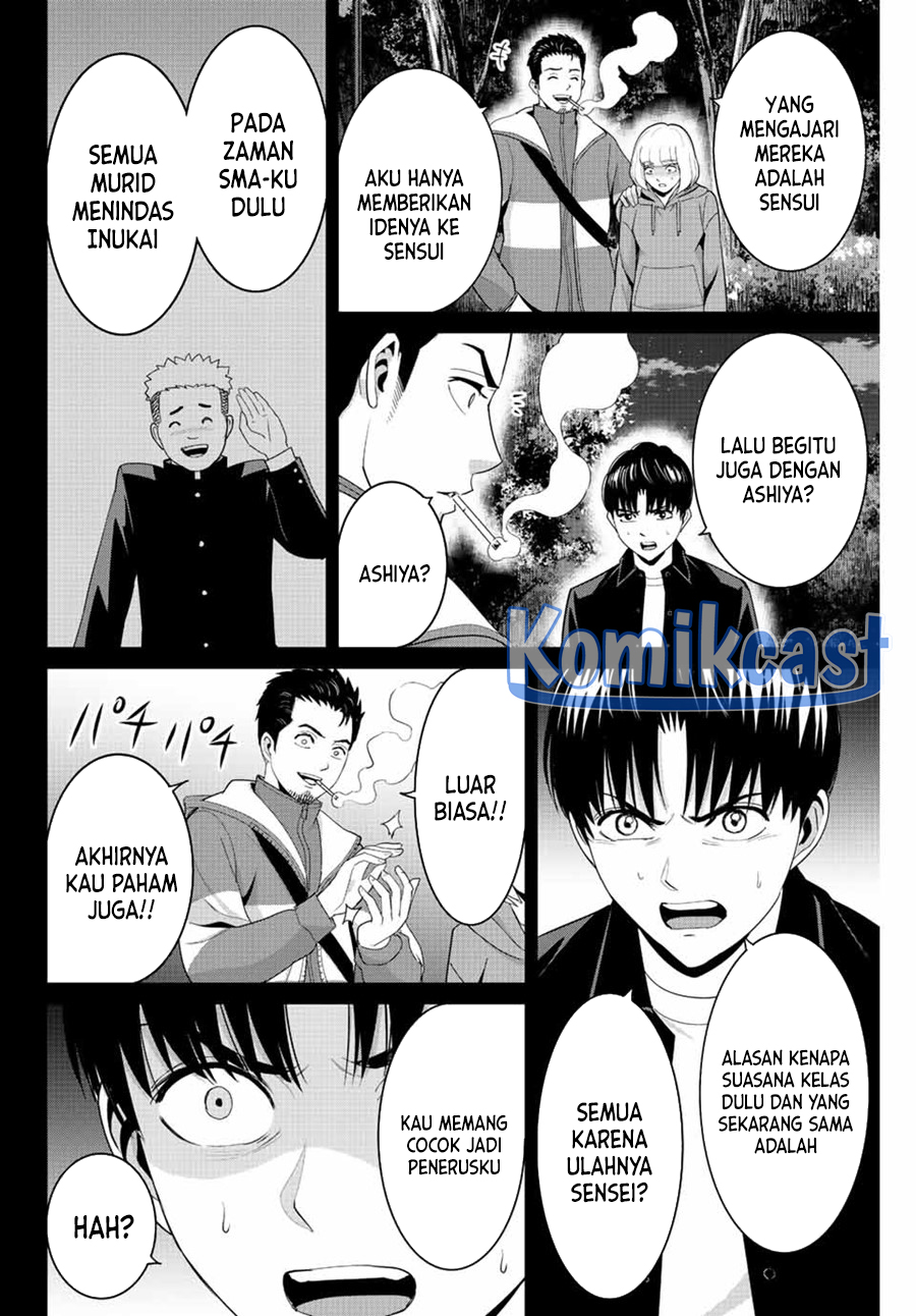 Fukushuu no Kyoukasho