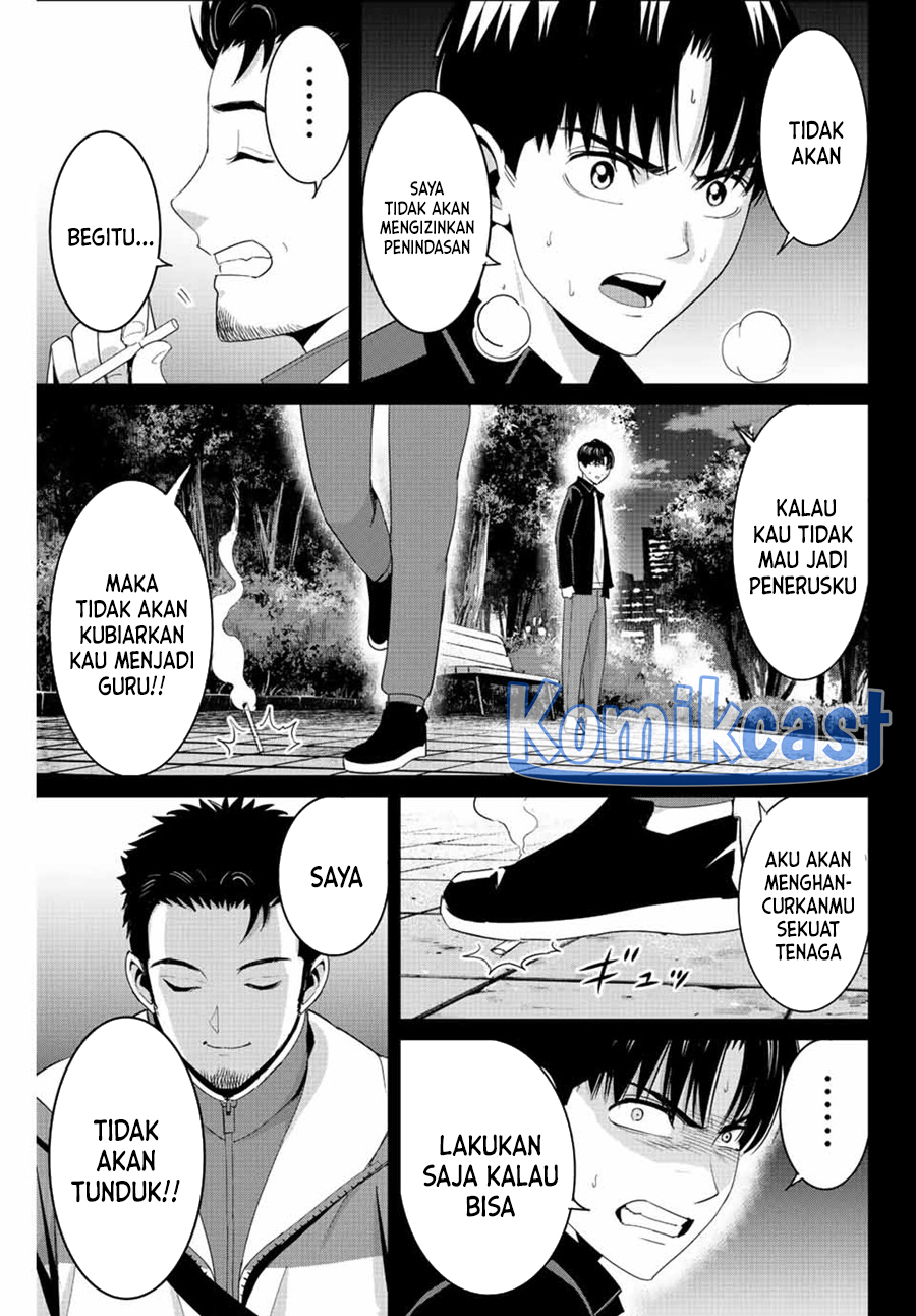 Fukushuu no Kyoukasho