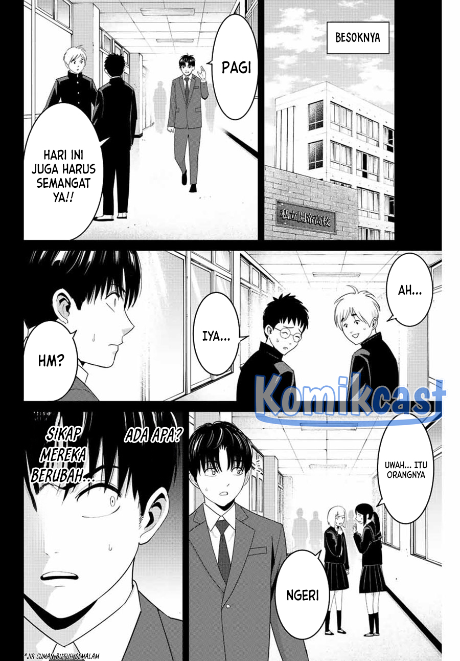 Fukushuu no Kyoukasho