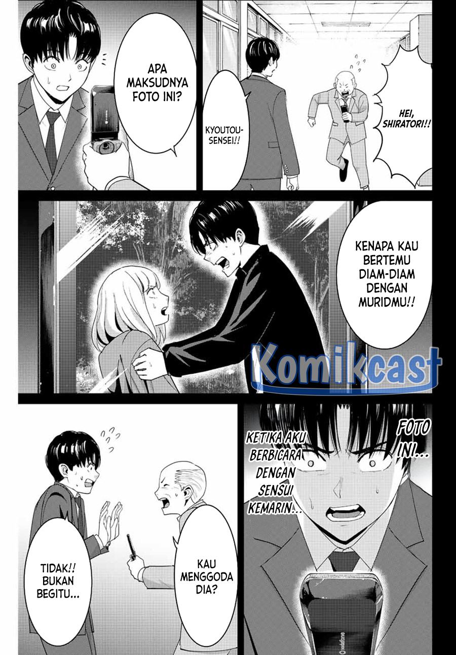 Fukushuu no Kyoukasho