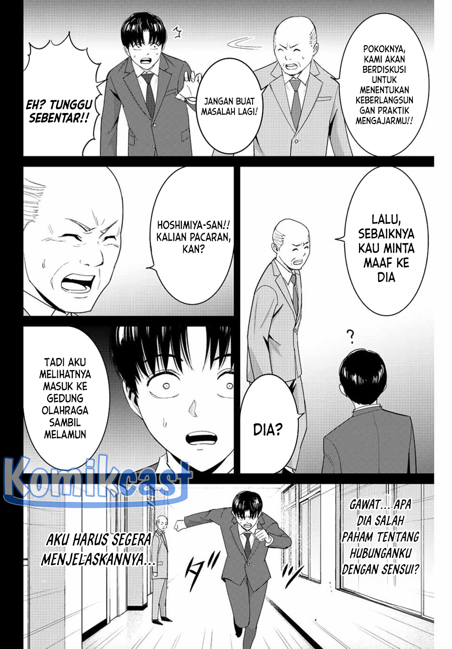 Fukushuu no Kyoukasho