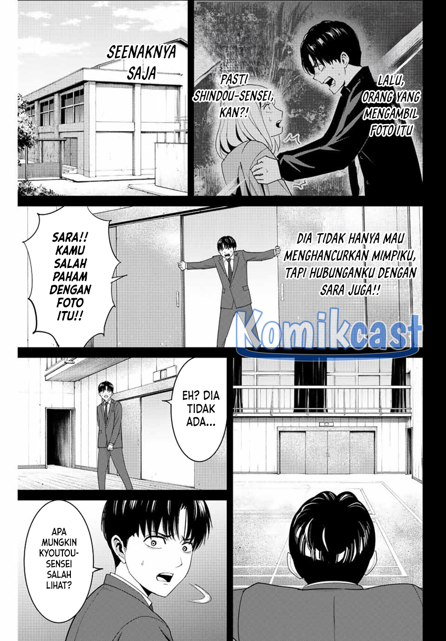 Fukushuu no Kyoukasho