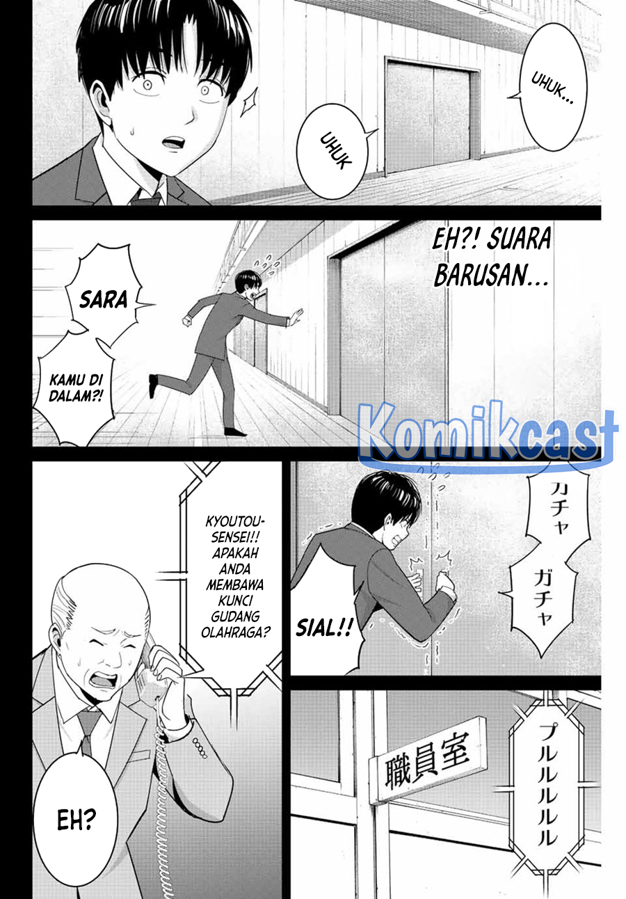 Fukushuu no Kyoukasho