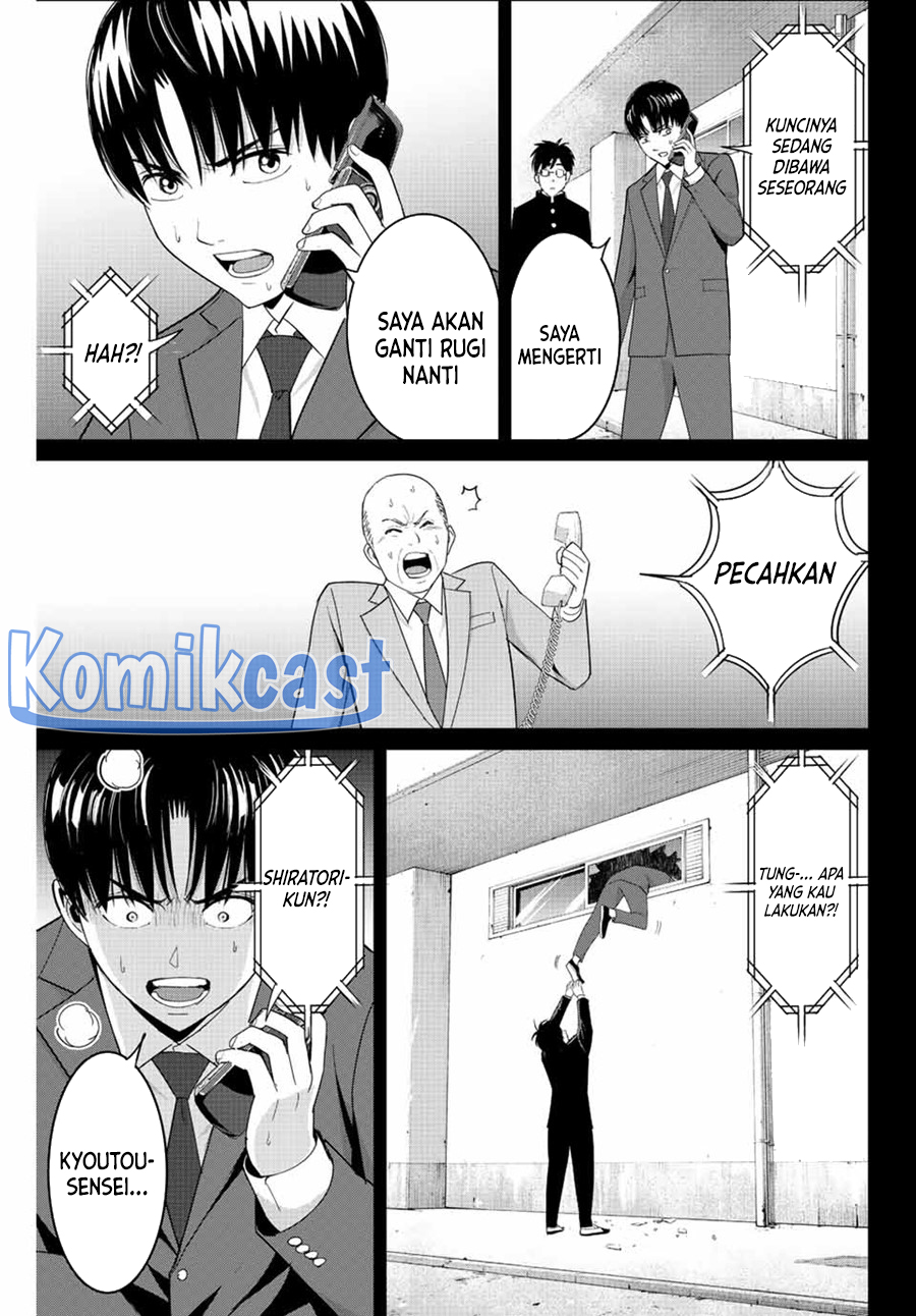 Fukushuu no Kyoukasho