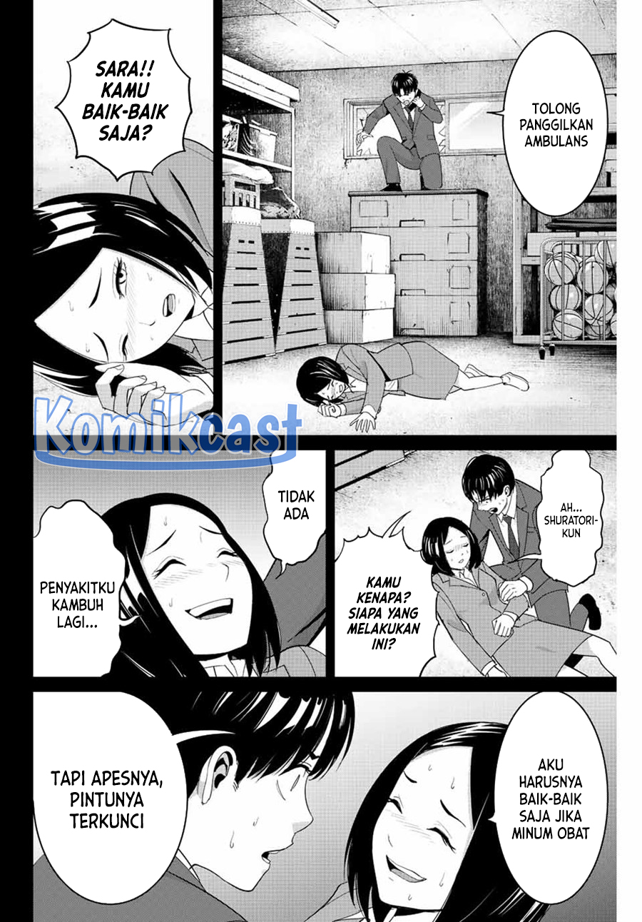 Fukushuu no Kyoukasho