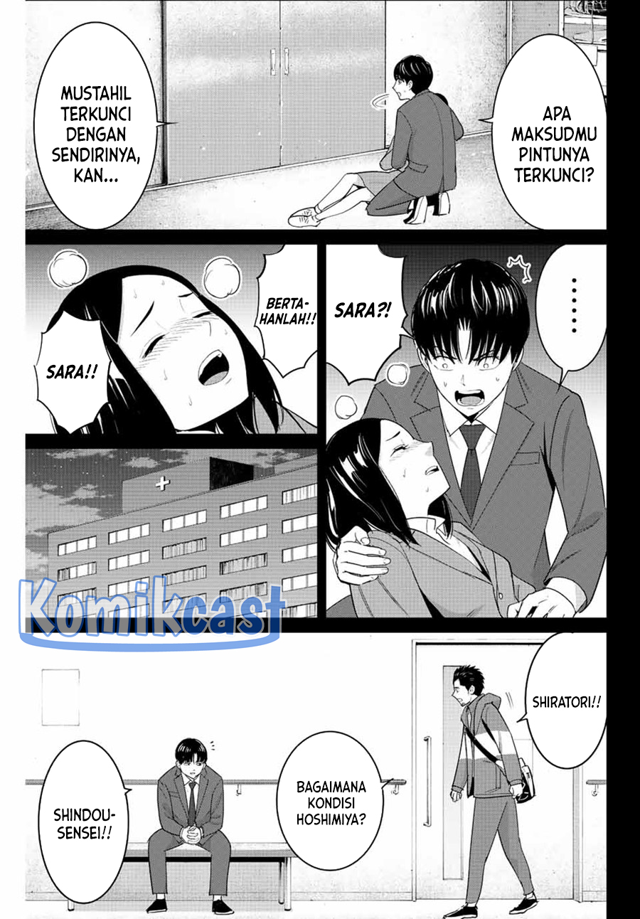 Fukushuu no Kyoukasho