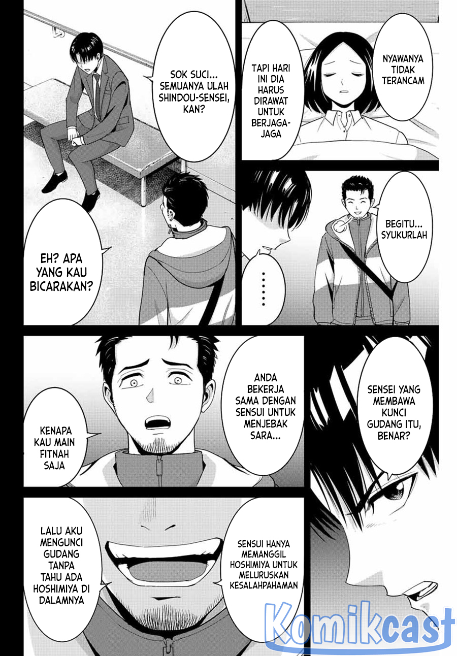 Fukushuu no Kyoukasho