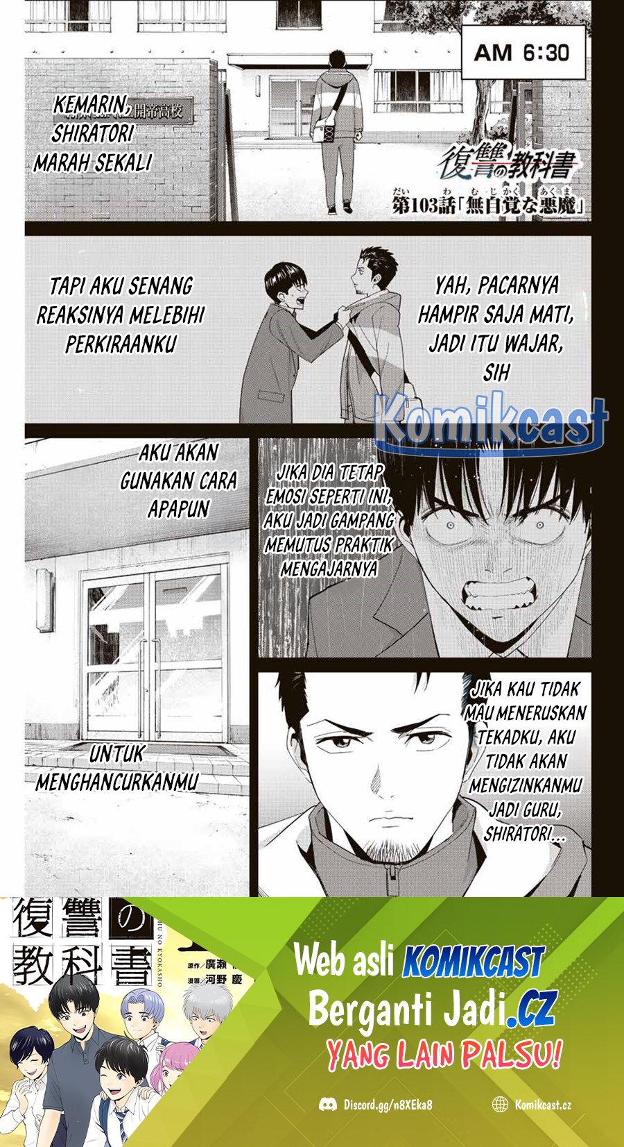 Fukushuu no Kyoukasho