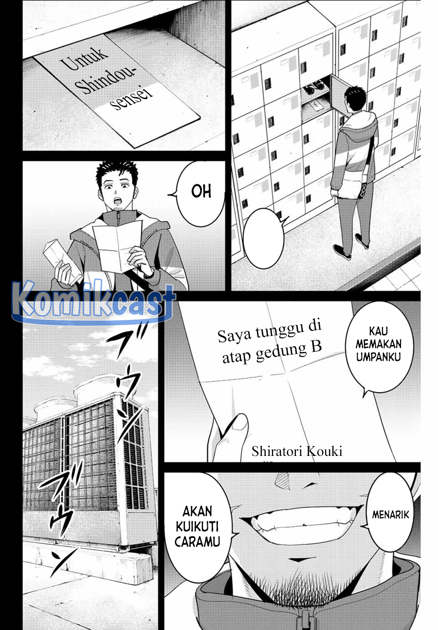Fukushuu no Kyoukasho