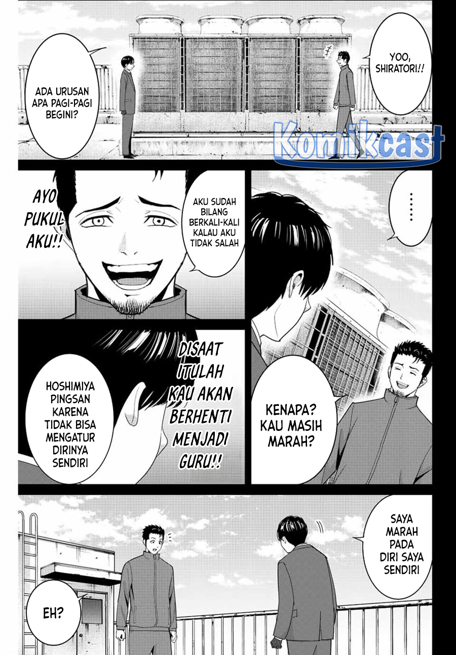 Fukushuu no Kyoukasho