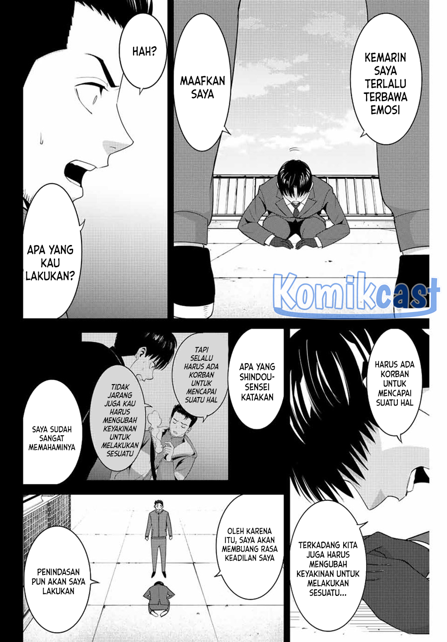 Fukushuu no Kyoukasho
