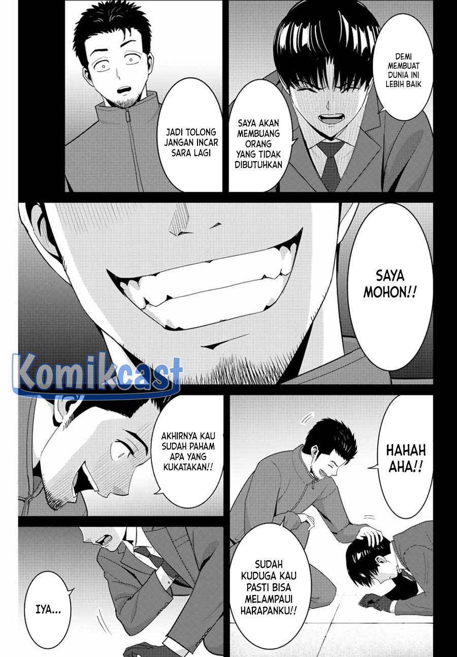 Fukushuu no Kyoukasho