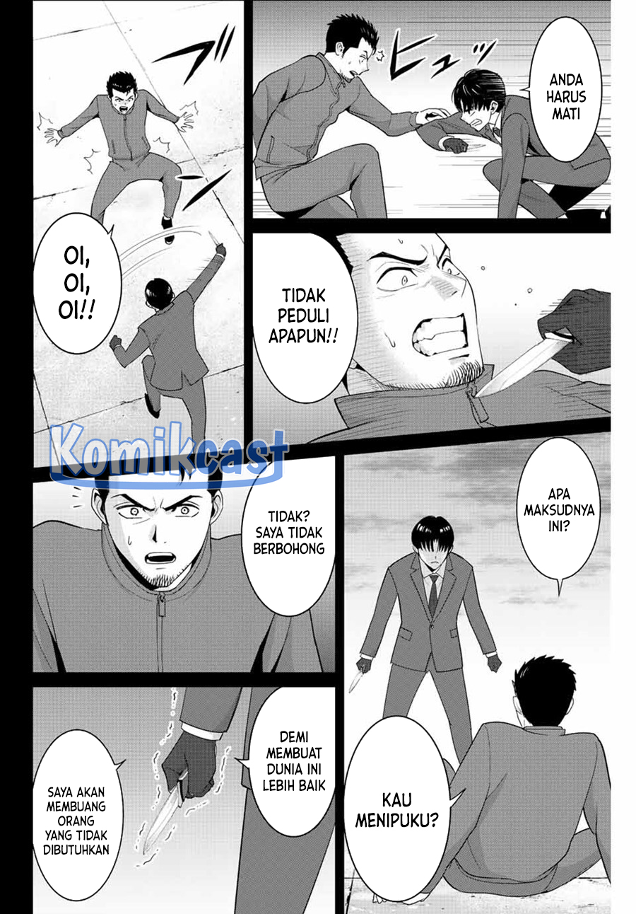 Fukushuu no Kyoukasho