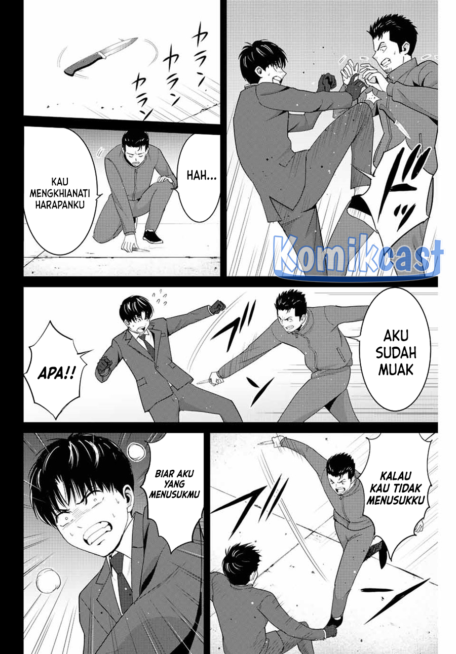 Fukushuu no Kyoukasho