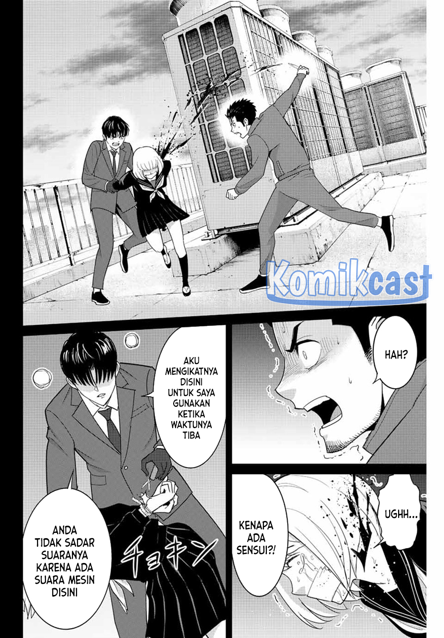 Fukushuu no Kyoukasho
