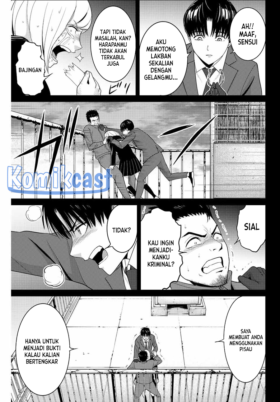 Fukushuu no Kyoukasho