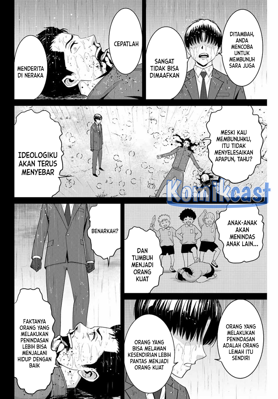 Fukushuu no Kyoukasho