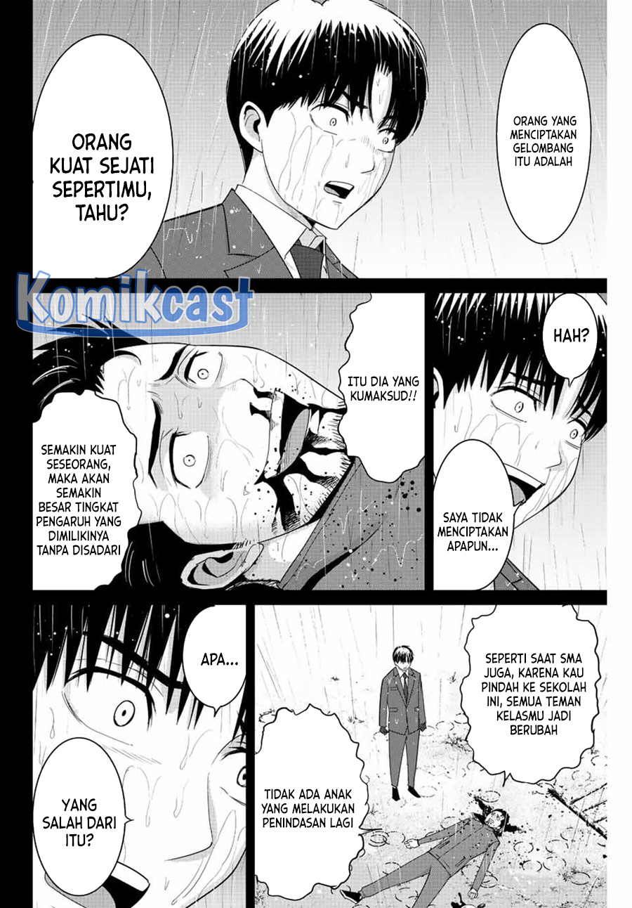 Fukushuu no Kyoukasho
