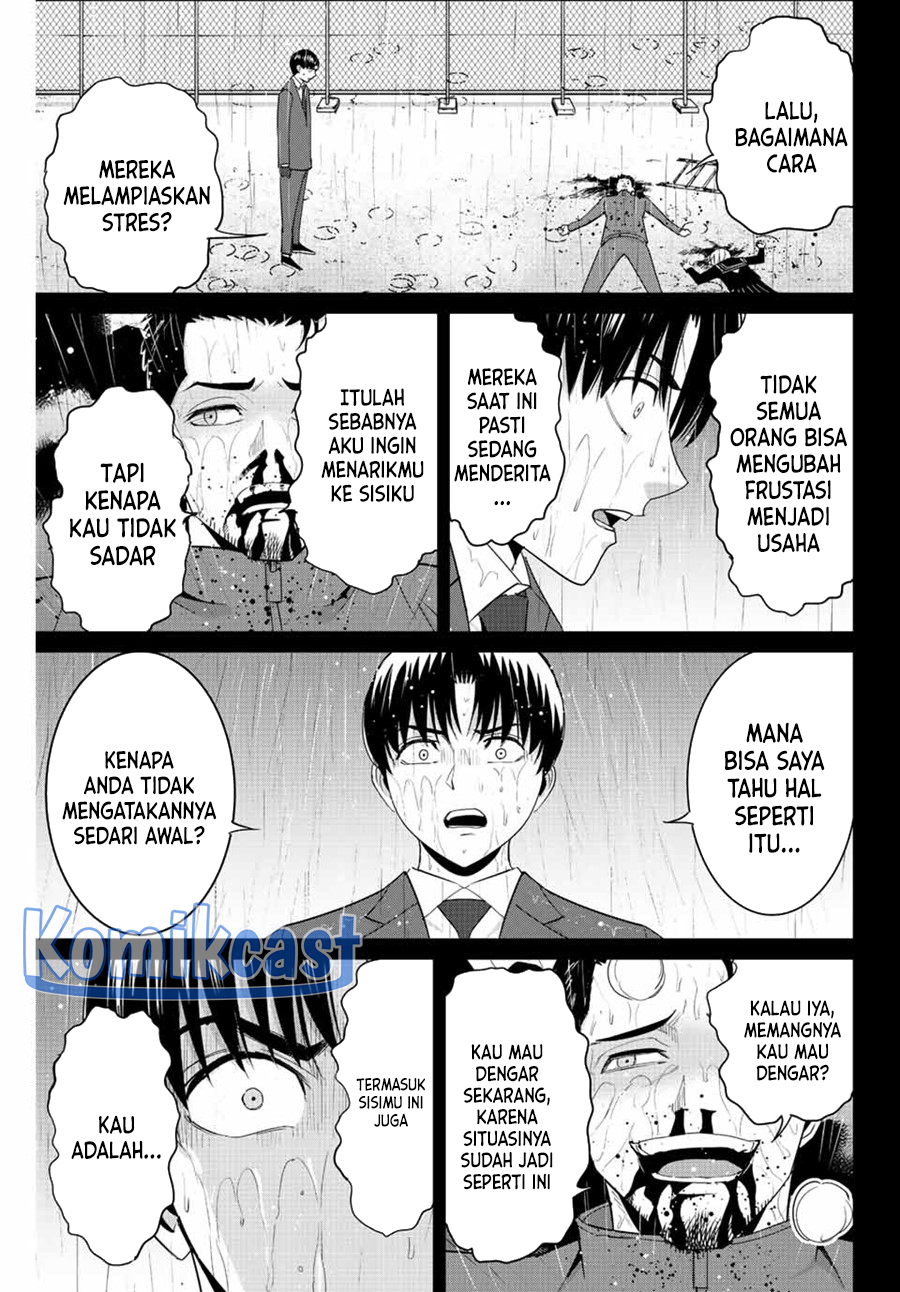 Fukushuu no Kyoukasho