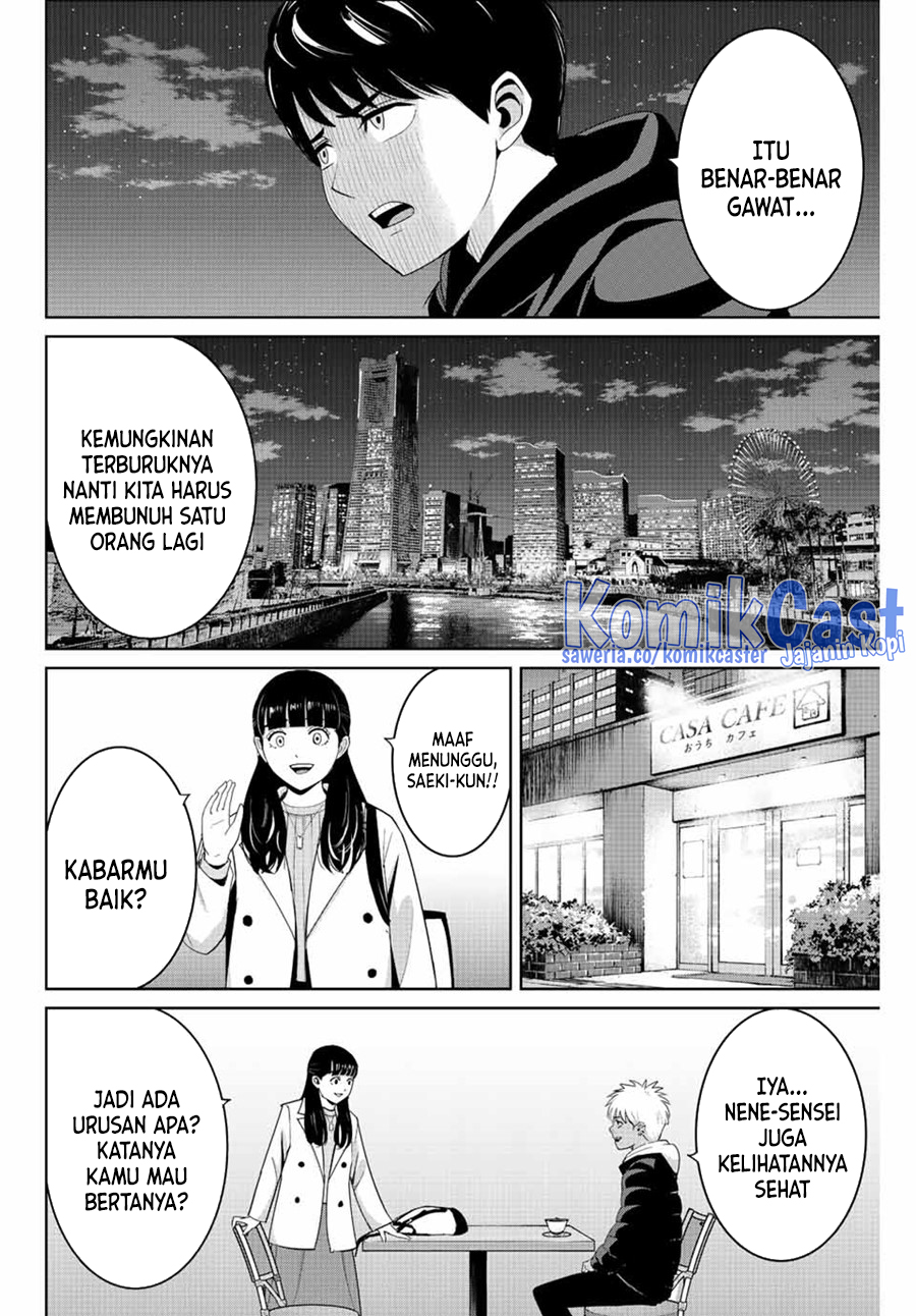 Fukushuu no Kyoukasho