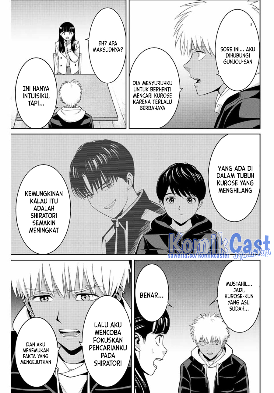 Fukushuu no Kyoukasho