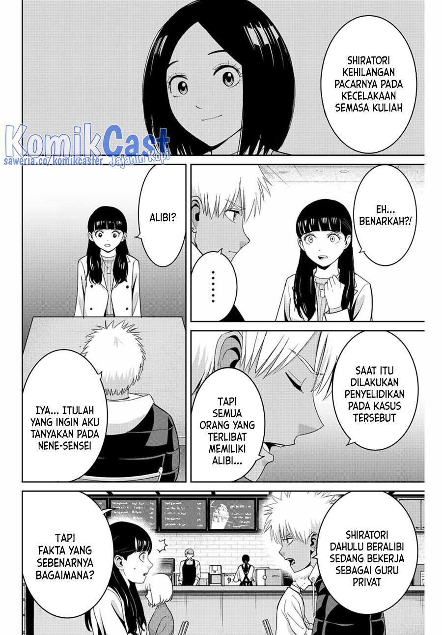 Fukushuu no Kyoukasho