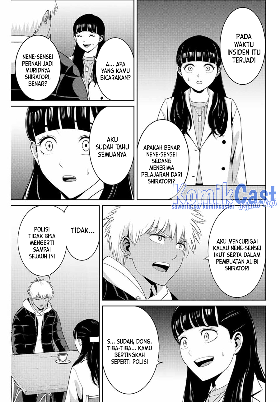Fukushuu no Kyoukasho