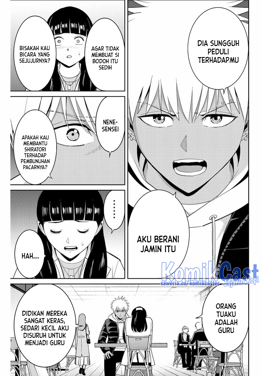 Fukushuu no Kyoukasho