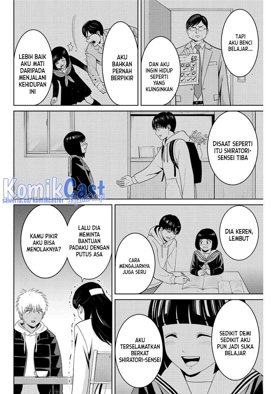 Fukushuu no Kyoukasho